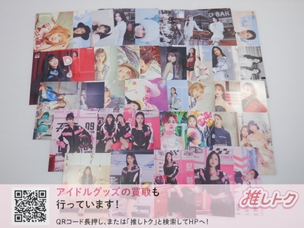 TWICE グッズセット ラントレ カード 39枚 [難小]