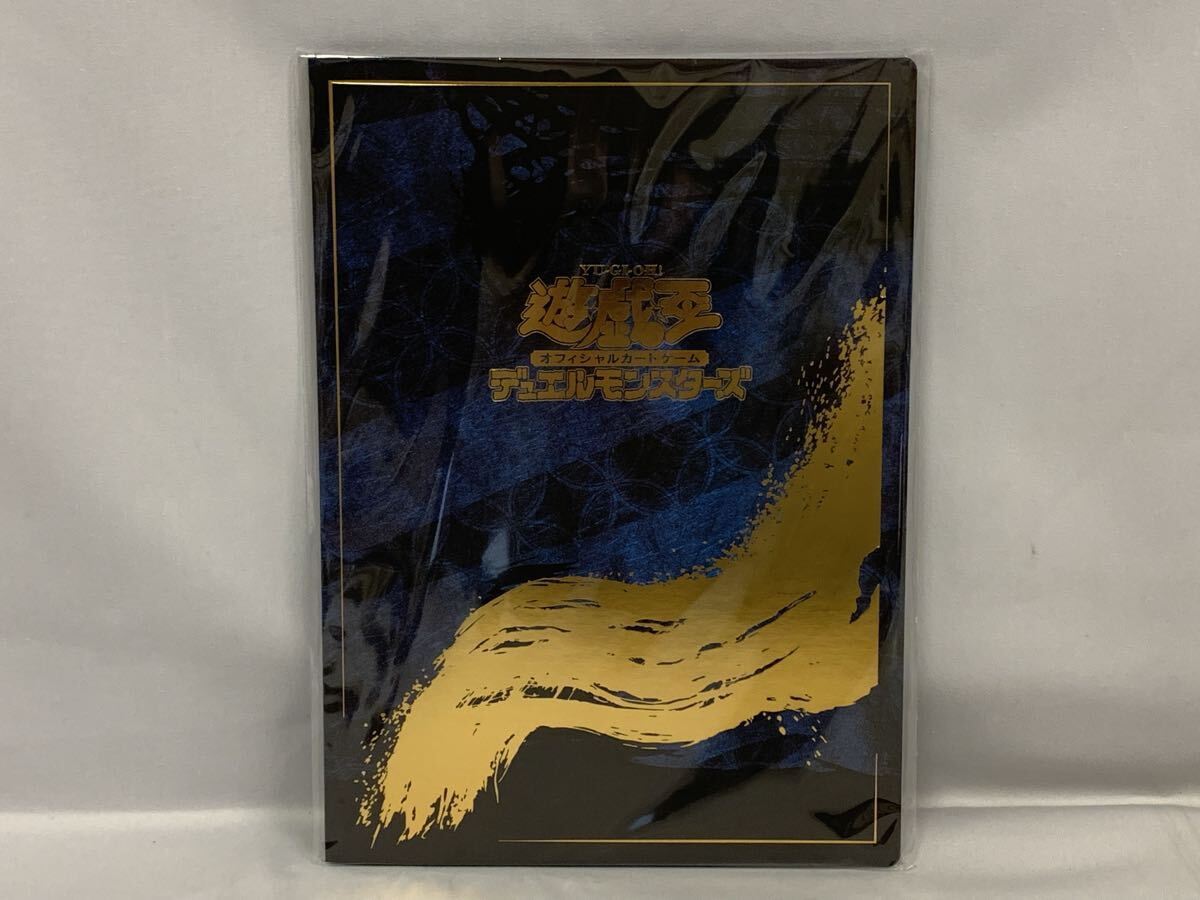 遊戯王 デュエルモンスターズ OCGカード25周年 青眼の白龍 浮世絵風カード付 外袋開封/カード未開封 071/643D