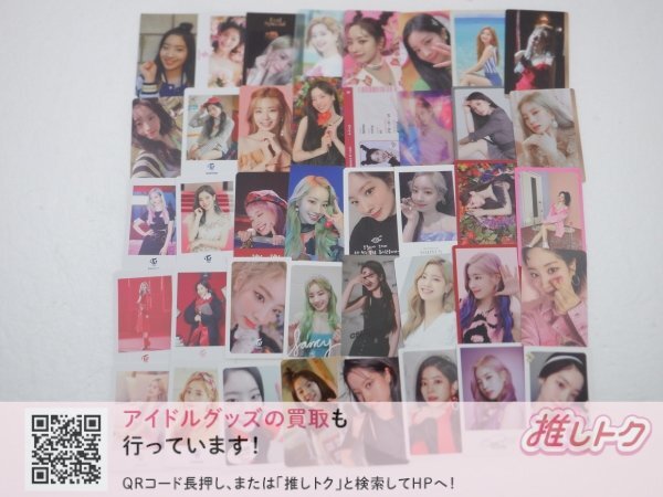 TWICE DAHYUN トレカ 40枚 ダヒョン [難小]