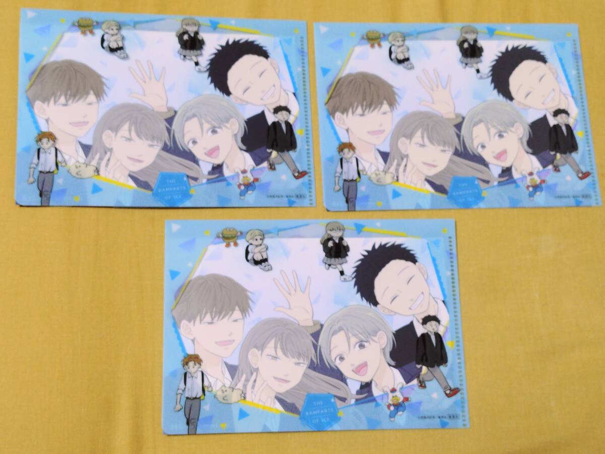 ◎非売品　「氷の城壁」　ミニクリアファイル+両面イラストカード　3セット