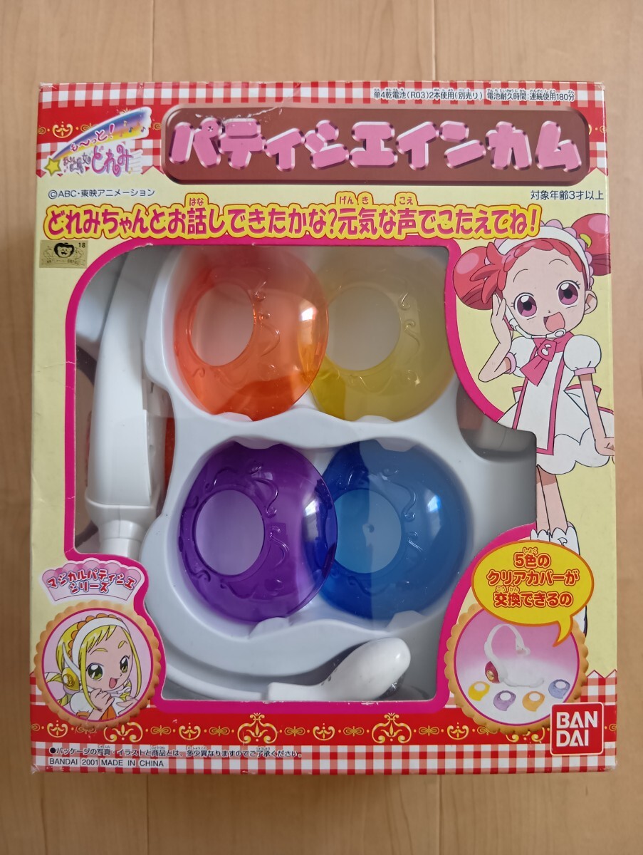 （未開封）も〜っと！ おジャ魔女どれみ パティシエインカム