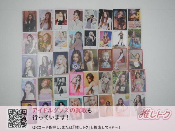 TWICE SANA トレカ 40枚 サナ [難小]
