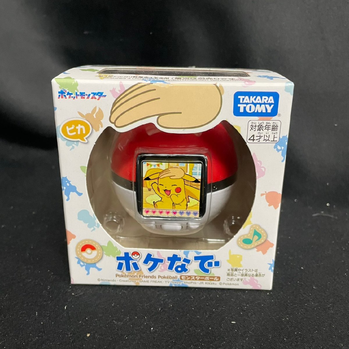 61●未開封●ポケットモンスター ポケなで●ポケモン●モンスターボール●タカラトミー
