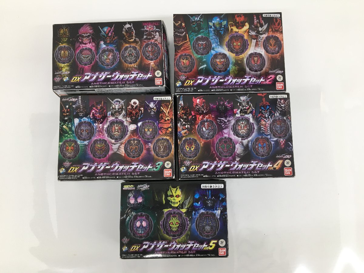【ジャンク扱い・現状品】仮面ライダージオウ DXアナザーウォッチセット vol1～5 まとめセット ① wa◇67