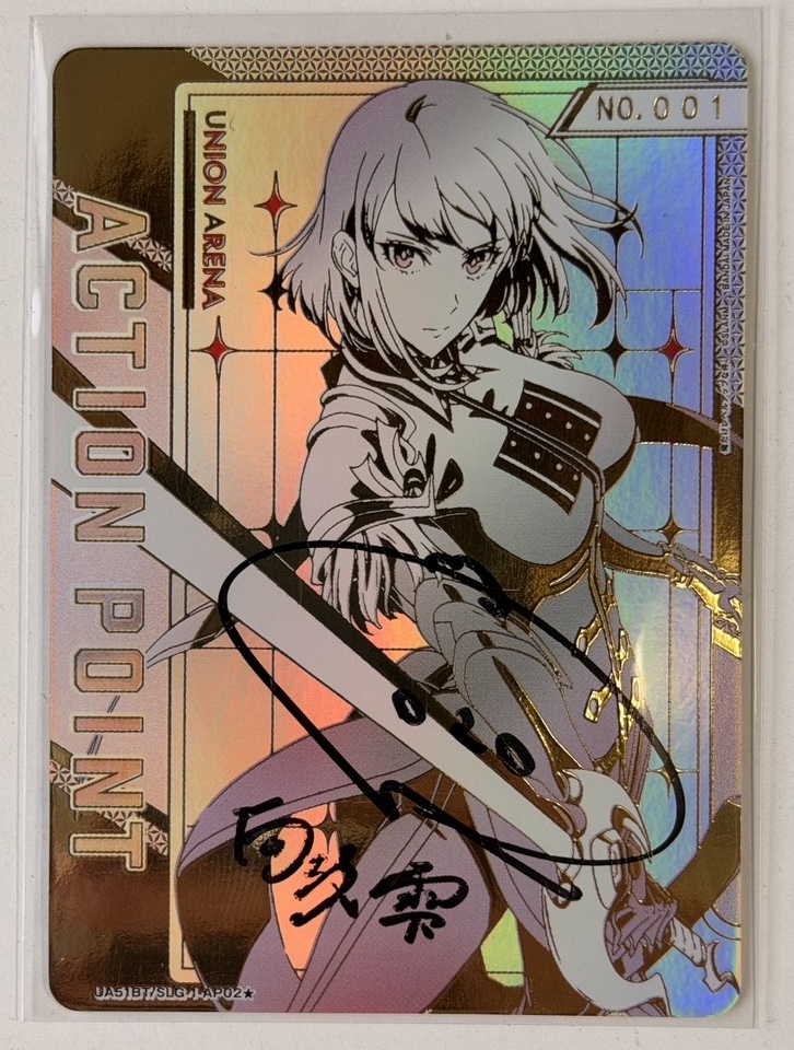 【激レアNo.1 向阪雫 上田 麗奈 直筆サイン】ユニオンアリーナ UA51BT/SLG-1-AP02★ アクションポイントカード 俺だけレベルアップな件