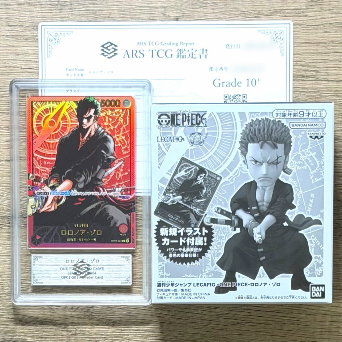 【ARS鑑定 10+】ロロノア・ゾロ L OP01-001 リーダーカード ワンピースカードゲーム 鑑定書 PSA BGS ARS10＋ 鑑定品 LECAFIG ボックス付き