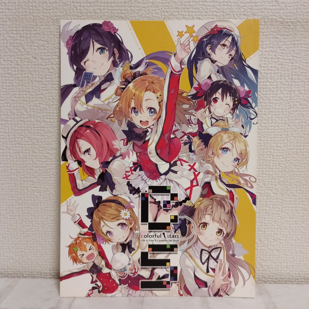 m440 男性向 一般 同人誌 Colorful Stars / しらび / Life－is－free