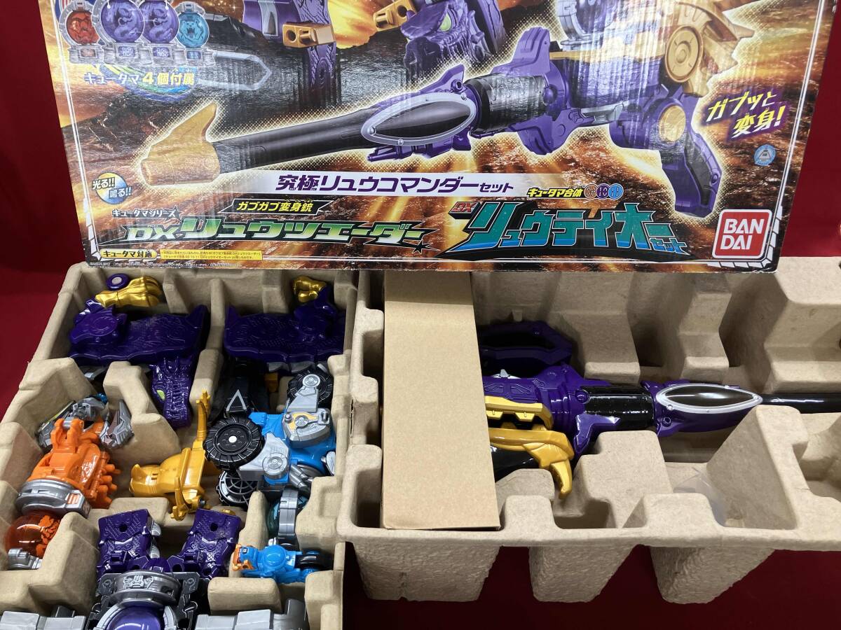 動作確認済 バンダイ　宇宙戦隊キュウレンジャー　究極リュウコマンダーセット　DXリュウツエーダー　DXリュウテイオーセット