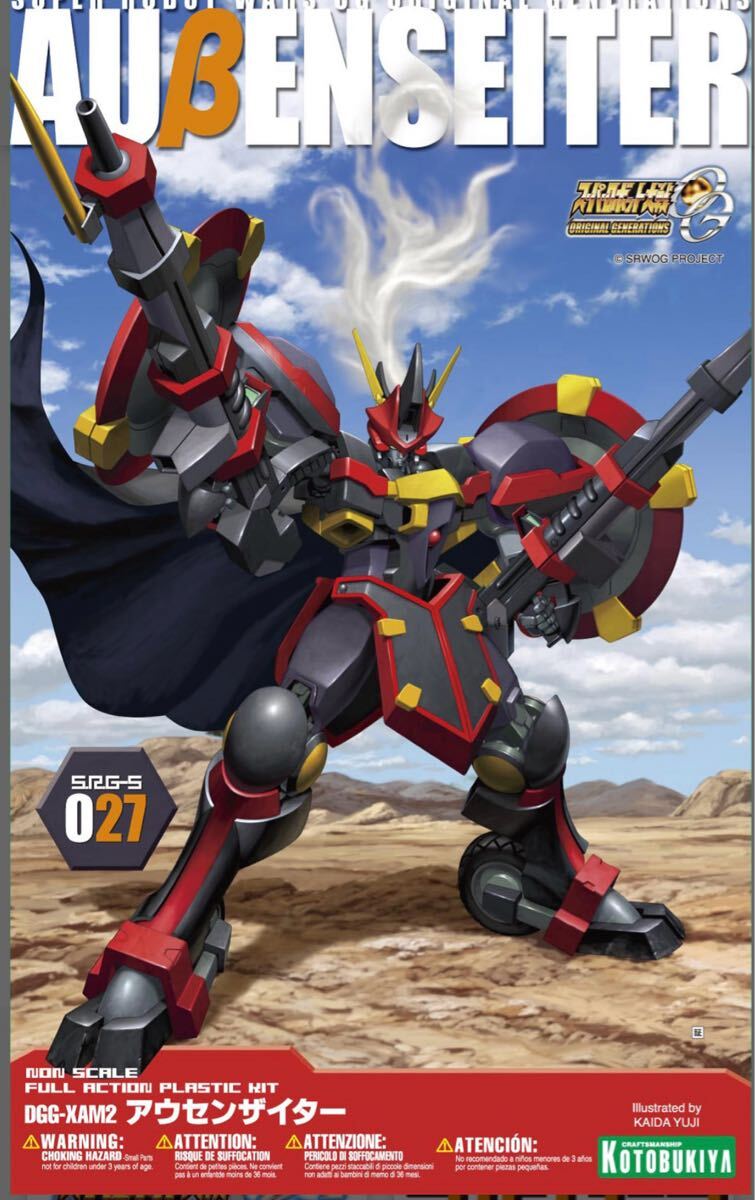 スーパーロボット大戦OG　ノンスケール　アウセンザイター