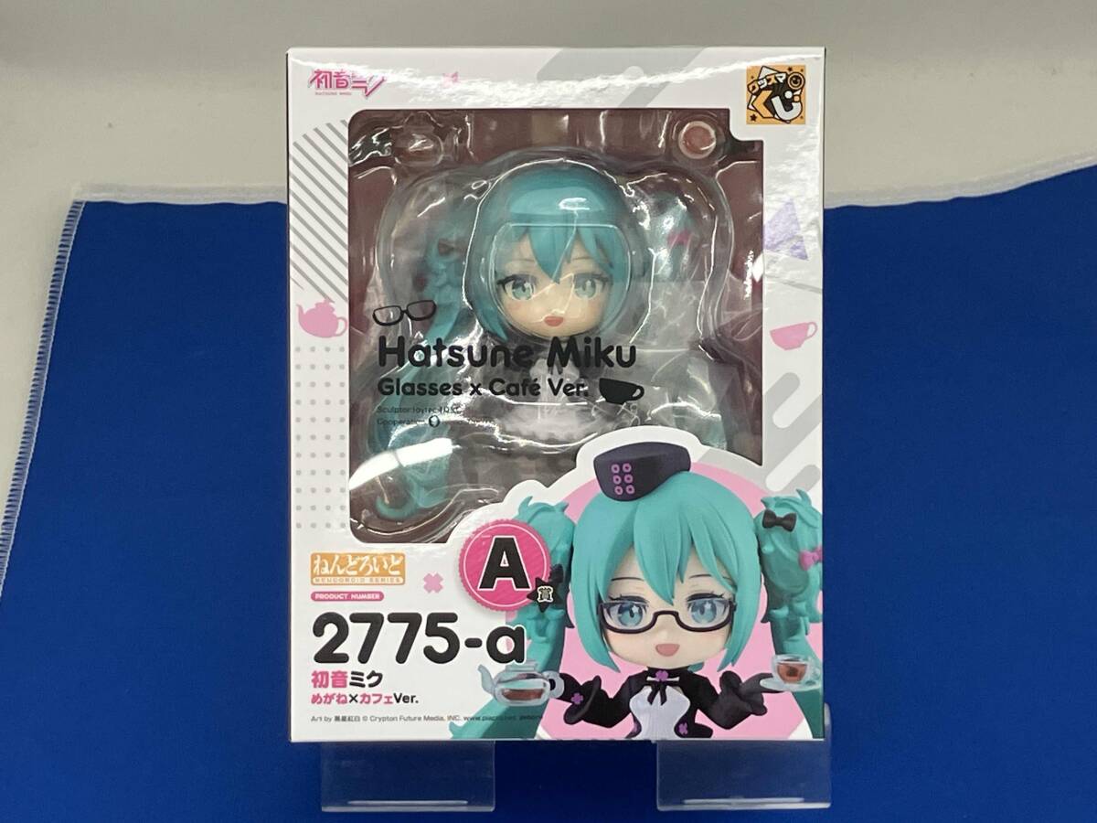【1円スタート】 未開封品 A賞 ねんどろいど 2775-a 初音ミク めがね×カフェVer. グッスマくじ 初音ミク 2025 Autumn ボーカロイド