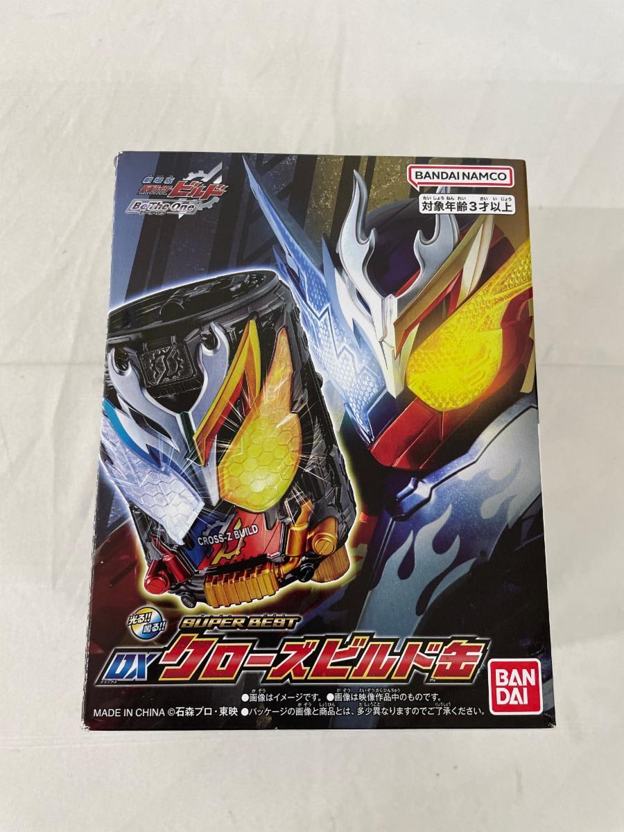 【1円～】仮面ライダービルド DXクローズビルド缶