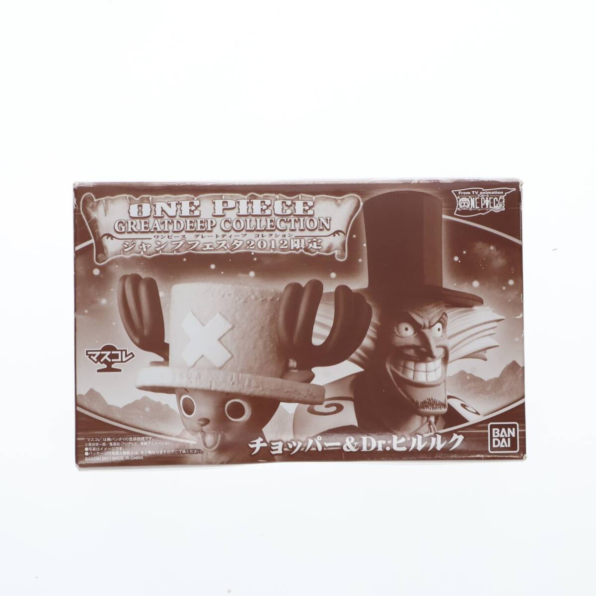 【中古】[FIG]マスコレ ワンピース グレートディープコレクション チョッパー&ヒルルク ONE PIECE 完成品 フィギュア ジャンプフェスタ2012