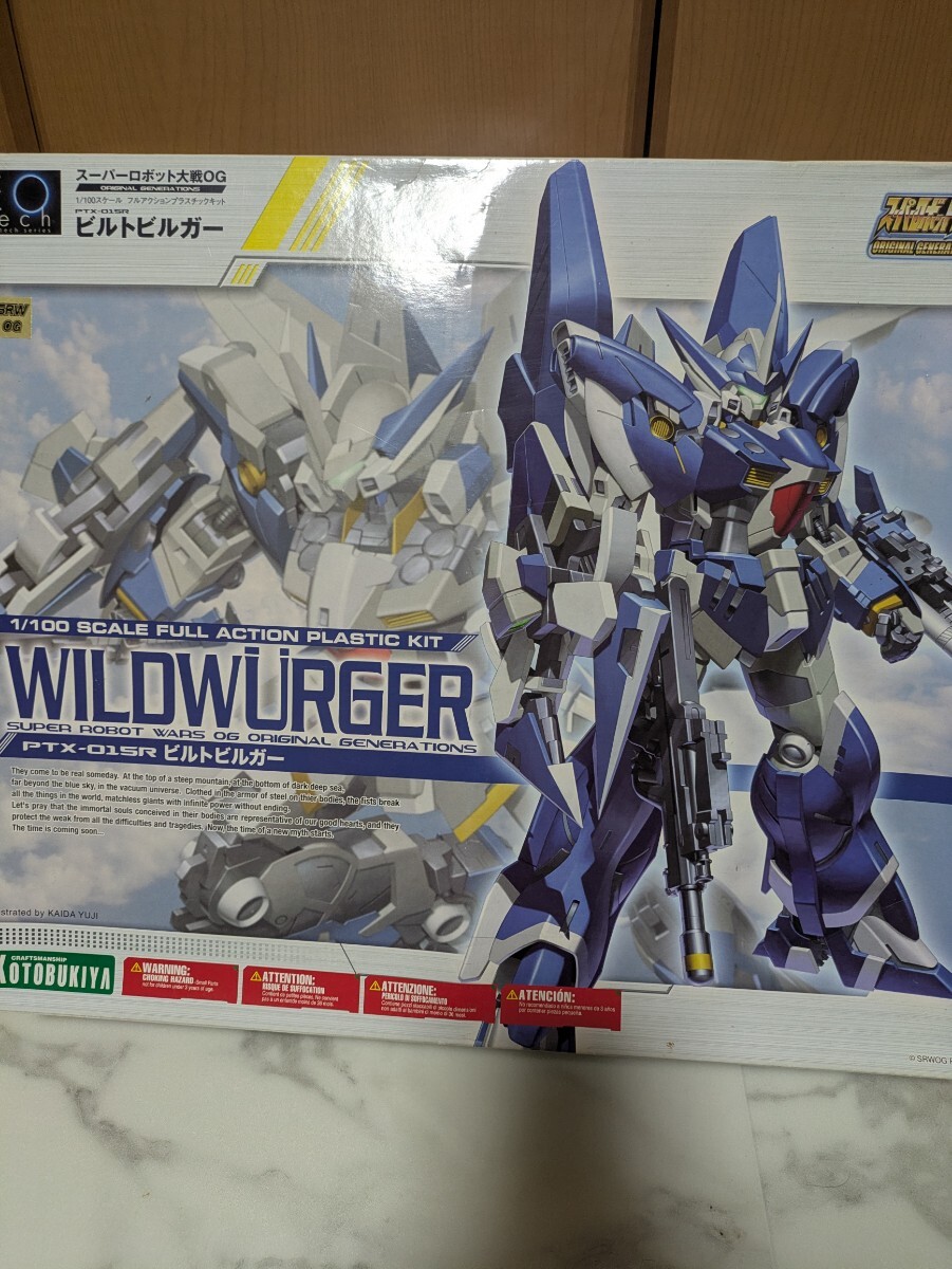 送料無料スーパーロボット大戦OG/100ビルトビルガー プラモデル