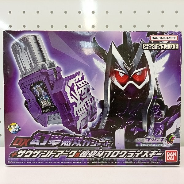 mT348b [人気] 仮面ライダーゲンムズ DX 幻夢無双ガシャット + サウザンドアーク ＆ 檀黎斗プログライズキー | P