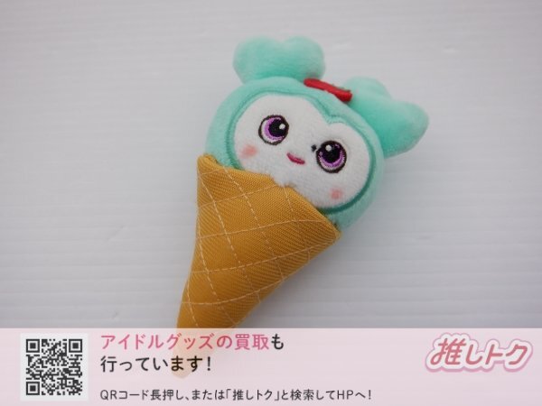 ■ TWICE ミナ ミブリー アイス [良品]