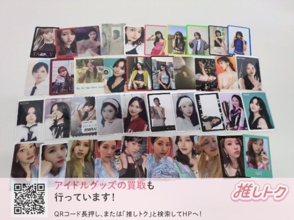 TWICE MINA トレカ 40枚 ミナ [難小]