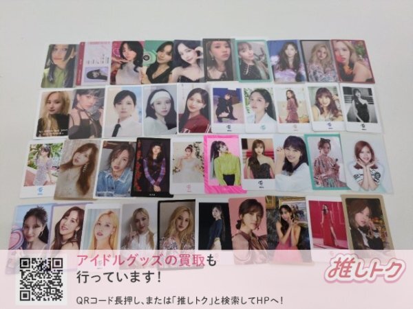 TWICE MINA トレカ 40枚 ミナ [難小]