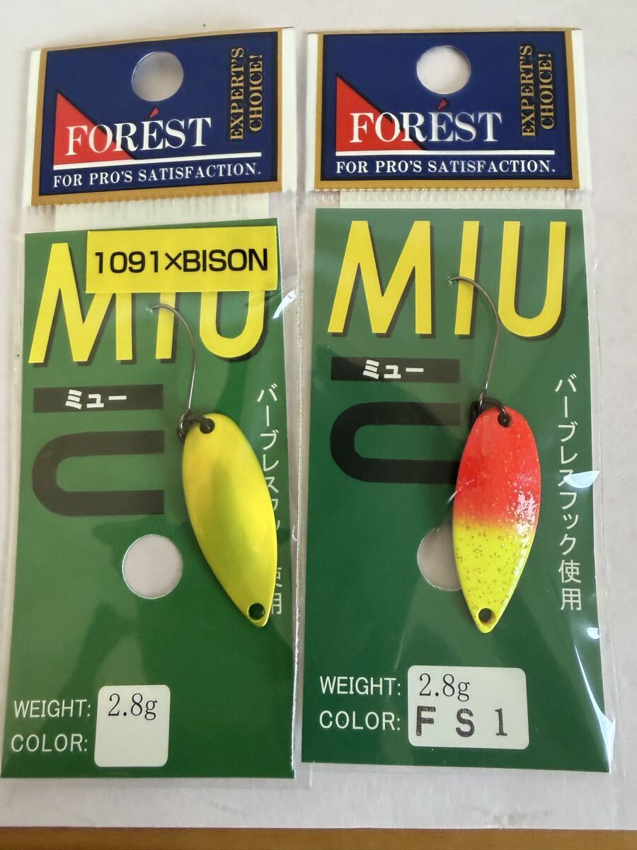 ST309 フォレスト FOREST MIU ミュー 2.8g 2枚セット オオツカオリカラ FS01 ホログラム 1091 グリーンチャート エリアトラウト スプーン