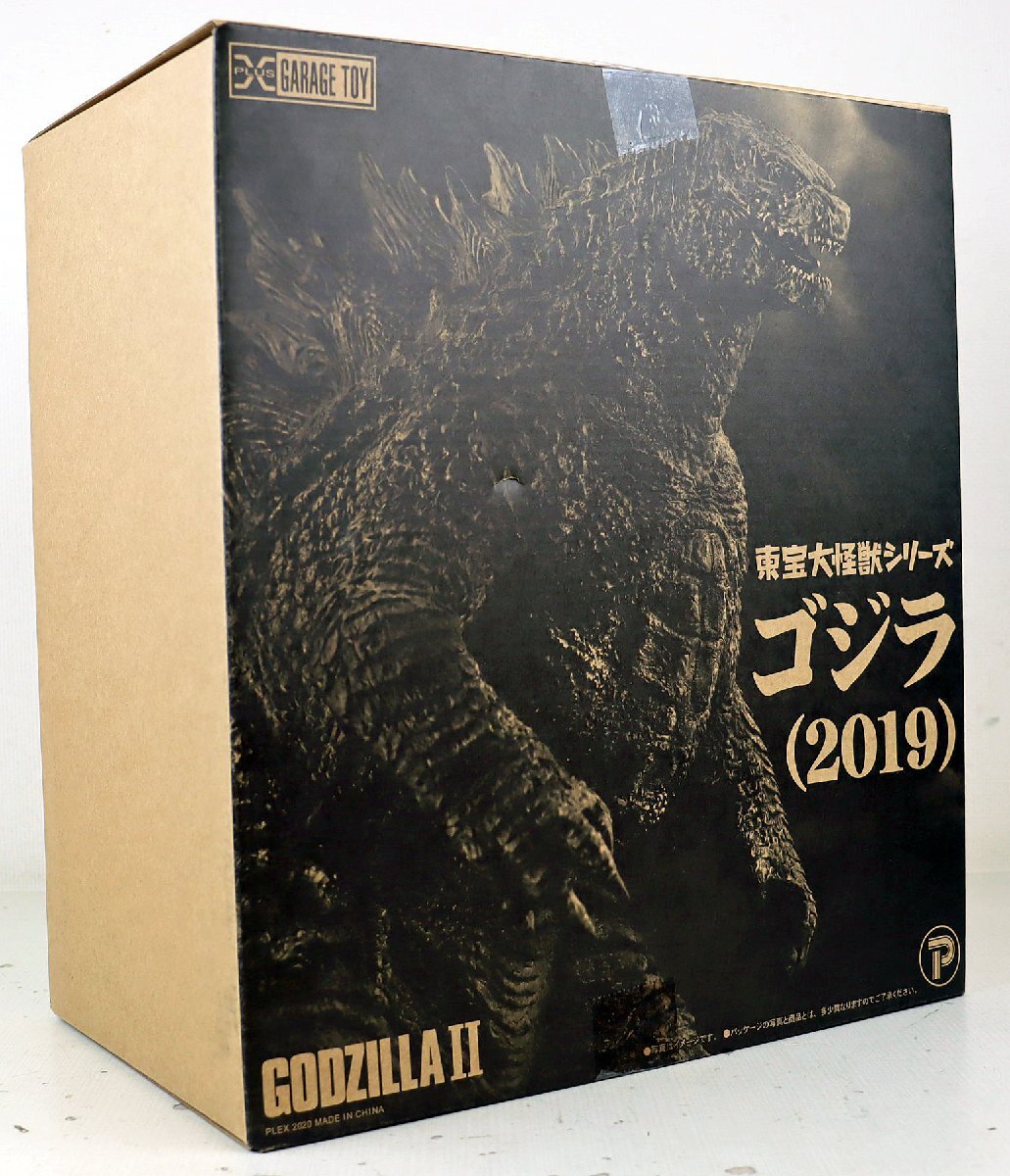 M◎未使用品◎フィギュア 『東宝大怪獣シリーズ ゴジラ (2019)』 プレックス サイズ:全高約27cm/全長約48cm/全幅約18cm GODZILLAII 未開封