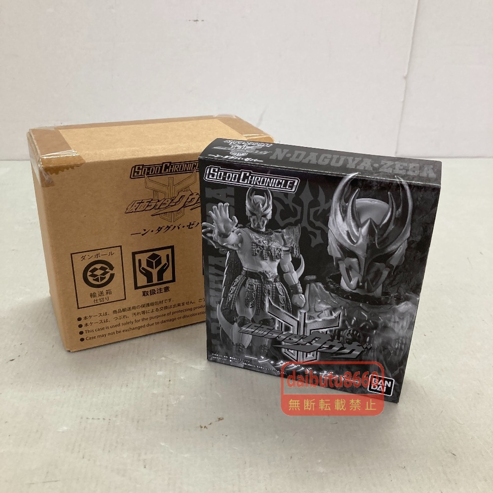 03w26262 SO-DO CHRONICLE 仮面ライダークウガ ーン・ダグバ・ゼハー