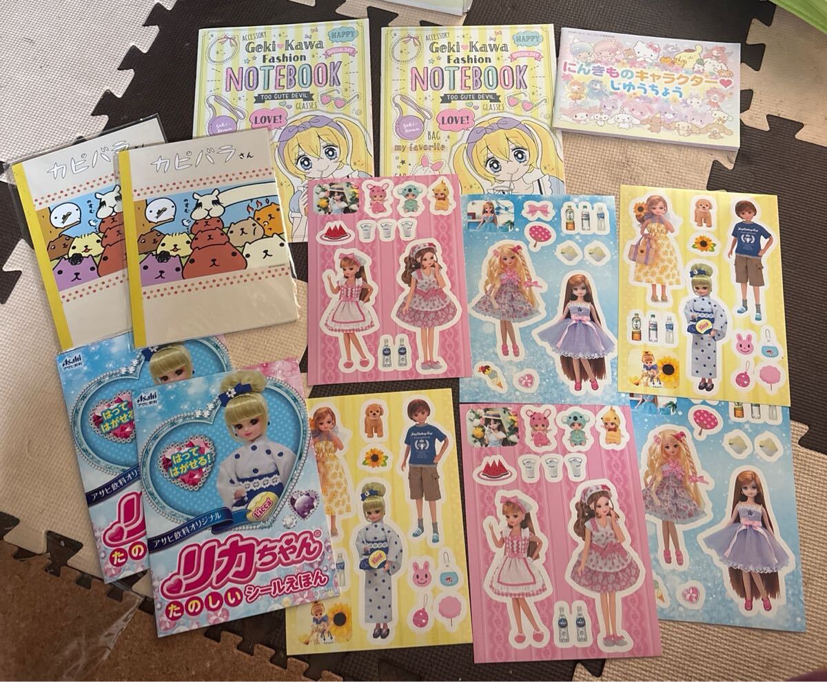リカちゃんシールえほん　カピバラ　ゲキカワデビル ちゃお付録　わんぱくぶっく　ブルーベリーの号　サンリオ　ノートとシールセット