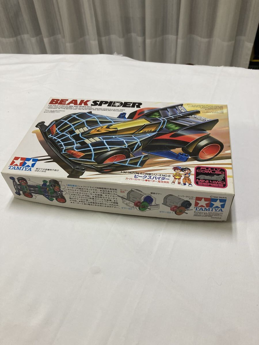 タミヤ1/32フルカウルミニ四駆シリーズNO.8ビークスパイダー　未組立て