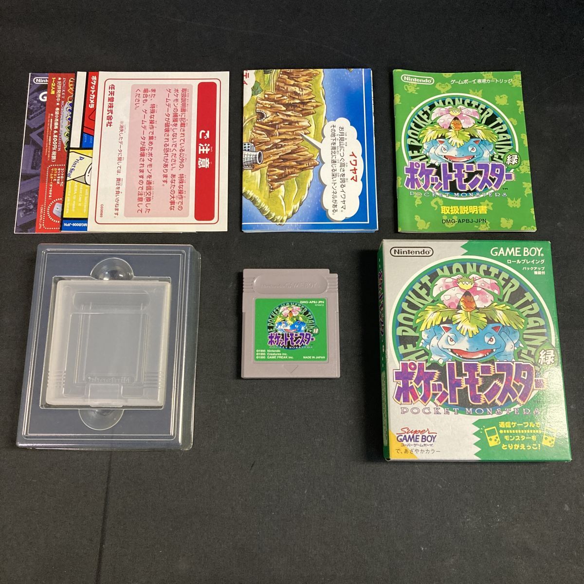 EEf551D06 Nintendo 任天堂 ゲームボーイ ポケットモンスター 緑 グリーン GB 箱付き 説明書付き ポケモン