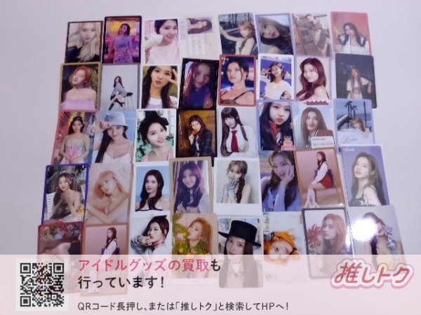 TWICE SANA トレカ 40枚 サナ [難小]