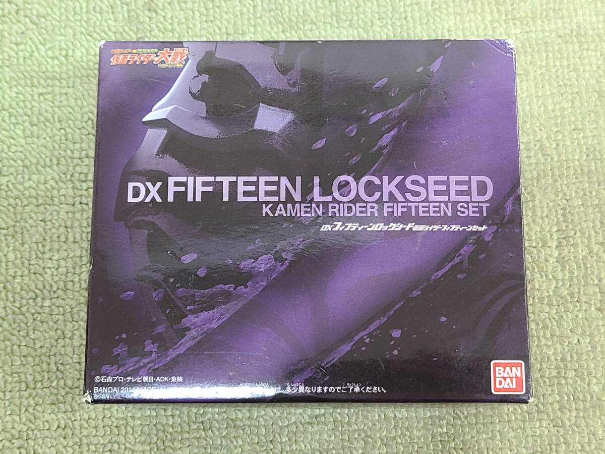 098-M43) 中古品 DXフィフティーンロックシード 仮面ライダーフィフティーンセット バンダイ 動作OK