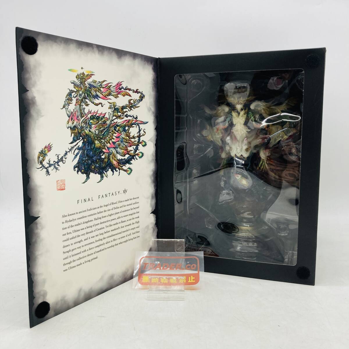 04wy16485●【1円～】スクエアエニックス マイスタークオリティフィギュア 聖天使 アルテマ FINAL FANTASY XIV 中古品