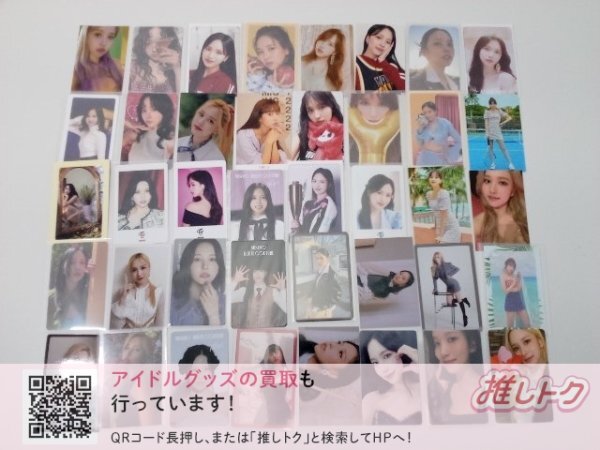 TWICE MINA トレカ 40枚 ミナ [難小]
