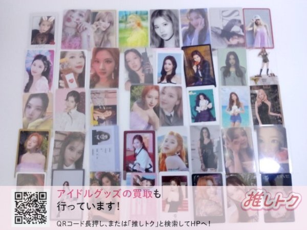TWICE SANA トレカ 40枚 サナ [難小]