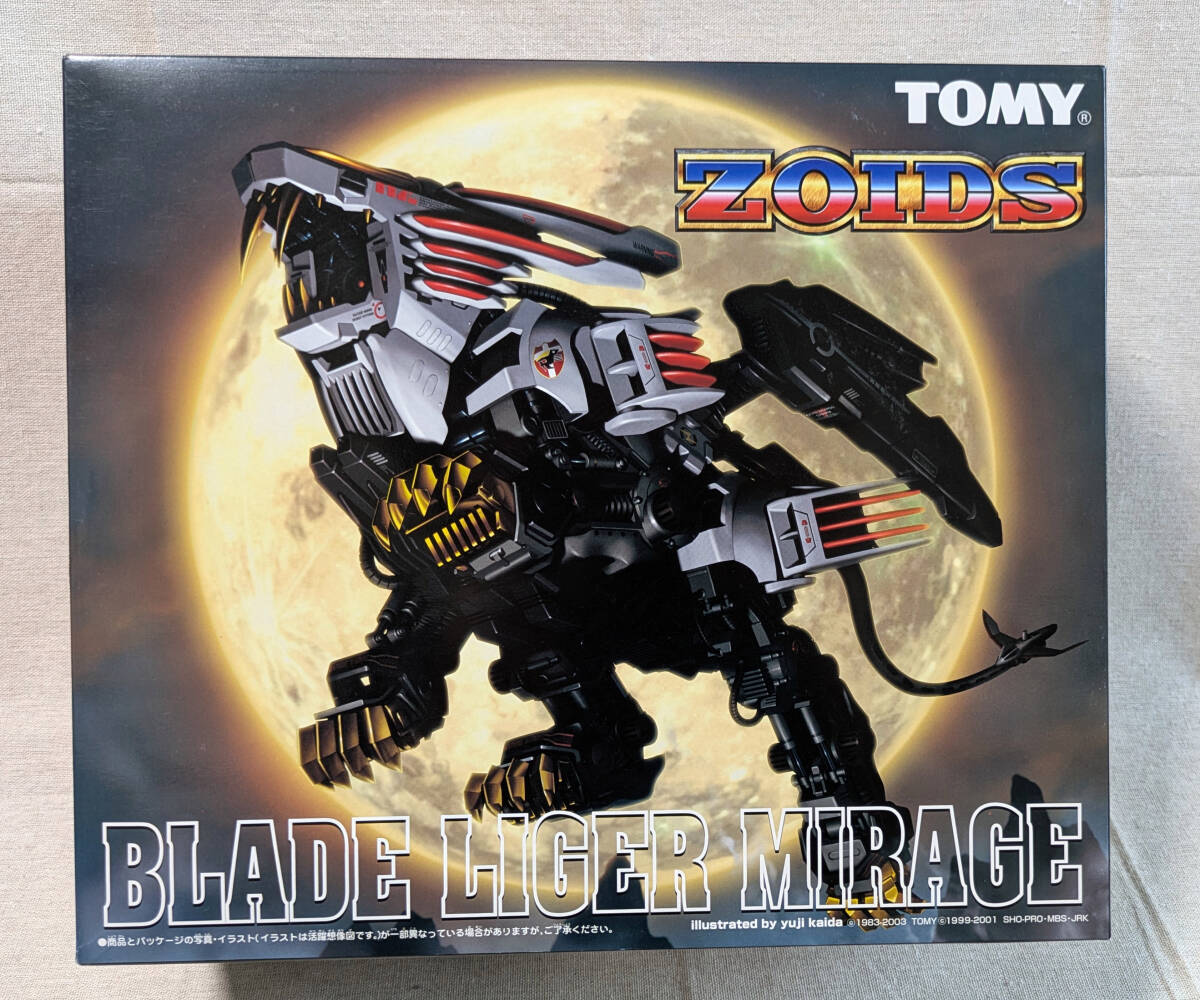 ZOIDS DRZ-05 ブレードライガーミラージュ