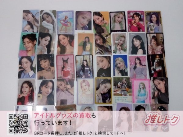 TWICE DAHYUN トレカ 40枚 ダヒョン [難小]