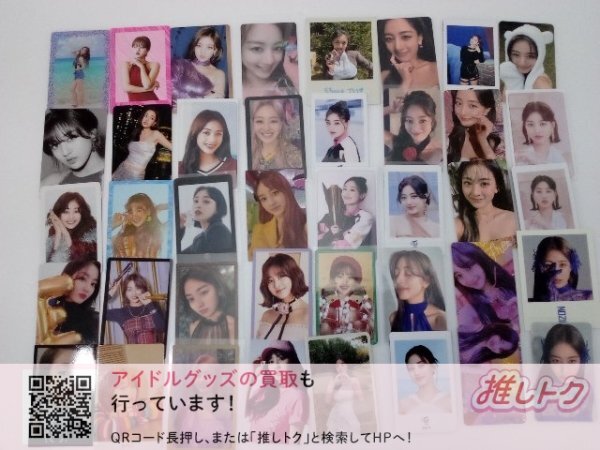 TWICE JIHYO トレカ 40枚 ジヒョ [難小]