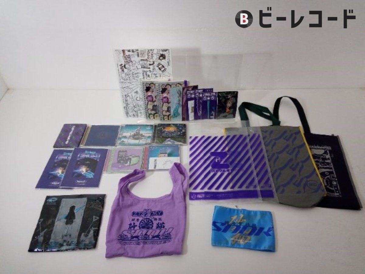 ずっと真夜中でいいのに。「箱売り アーティストグッズまとめ 214点セット」