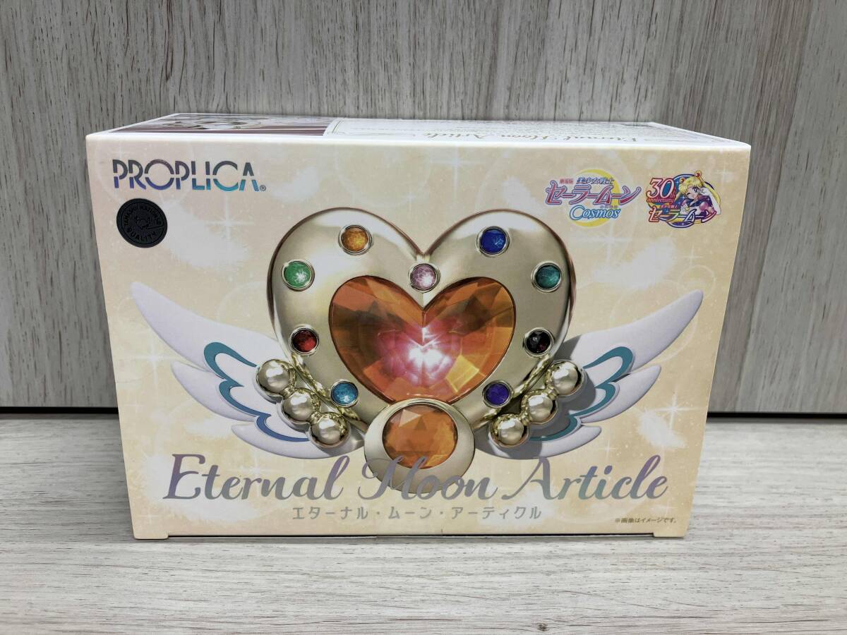 未開封品 PROPLICA エターナル・ムーン・アーティクル 美少女戦士セーラームーンCosmos/PROPLICA