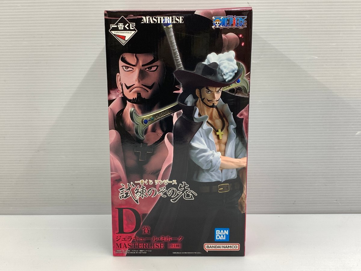 1円スタート 一番くじ ワンピース 試練のその先 D賞 ジュラキュール・ミホーク ▽8404