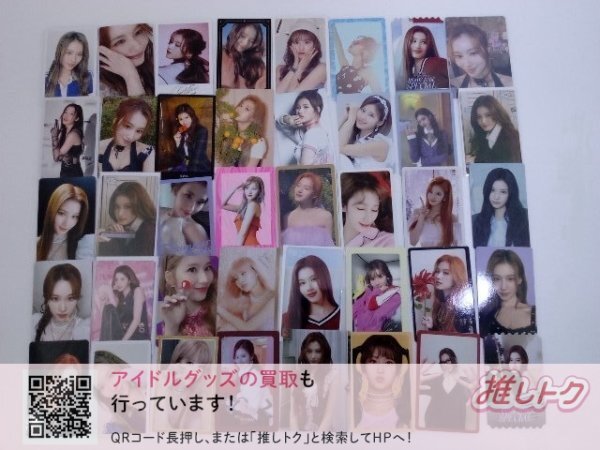 TWICE SANA トレカ 40枚 サナ [難小]