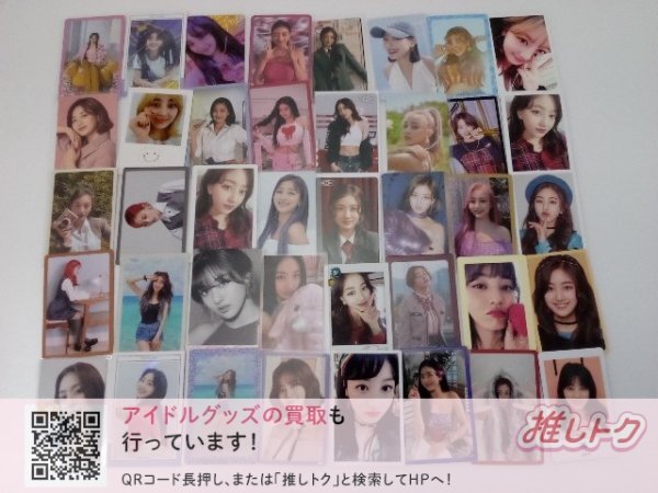 TWICE JIHYO トレカ 40枚 ジヒョ [難小]