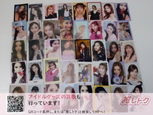 TWICE SANA トレカ 40枚 サナ [難小]