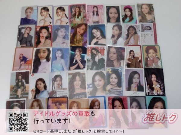 TWICE TZUYU トレカ 40枚 ツウィ [難小]