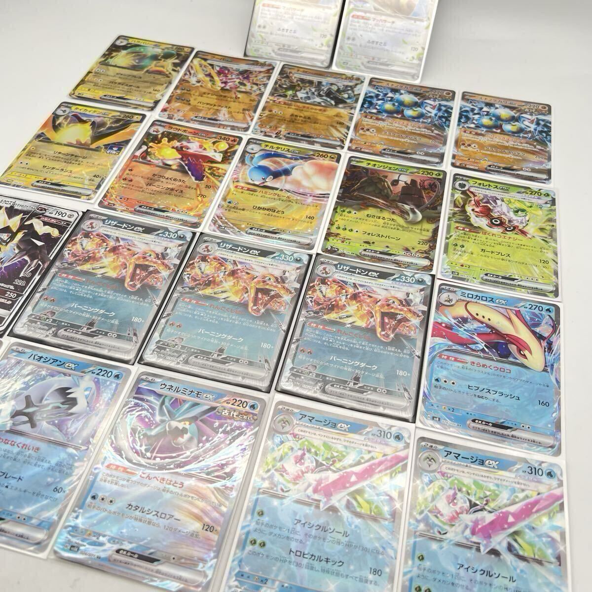 B ◆ ポケモンカード 22枚 まとめ売り ◆ ポケカ RR SR キラ トレーディングカード トレカ セットリザードンex ピジョットex 