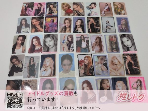 TWICE SANA トレカ 40枚 サナ [難小]