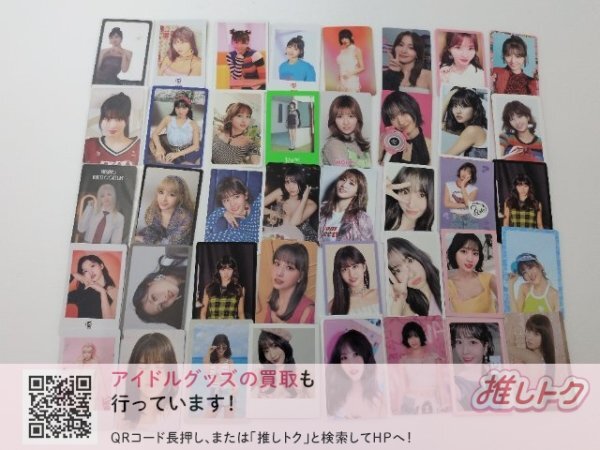 TWICE MOMO トレカ 40枚 モモ [難小]