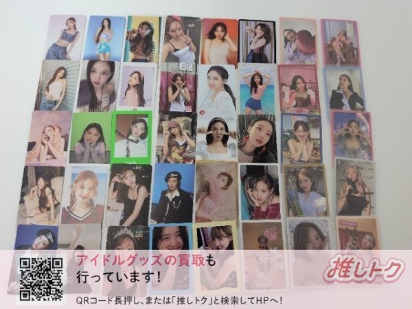 TWICE NAYEON トレカ 40枚 ナヨン [難小]