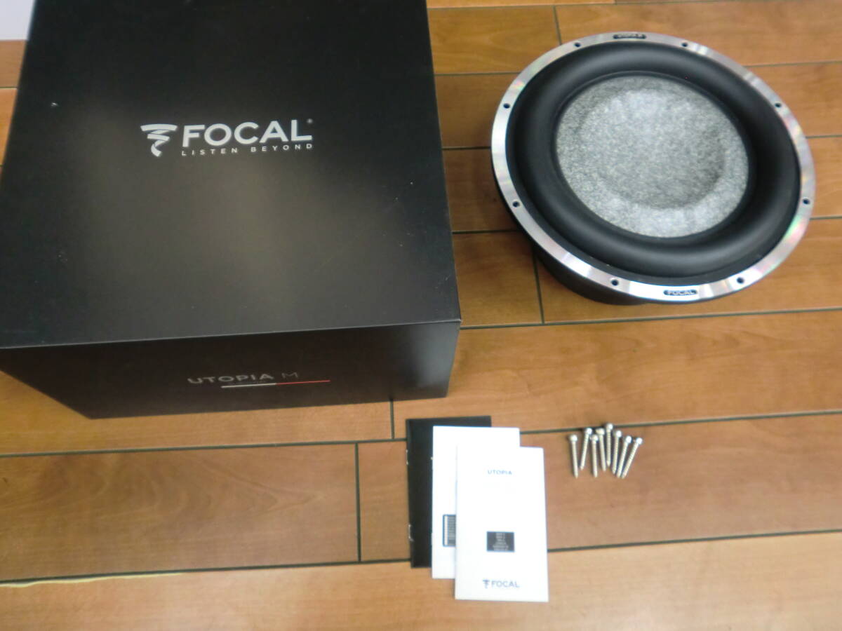FOCAL フォーカル UTOPIA ユートピアM SUB10WM ウーハー 中古品