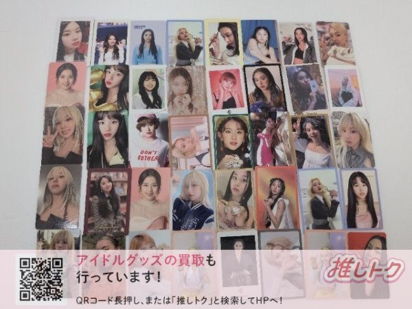 TWICE CHAEYOUNG トレカ 40枚 チェヨン [難小]