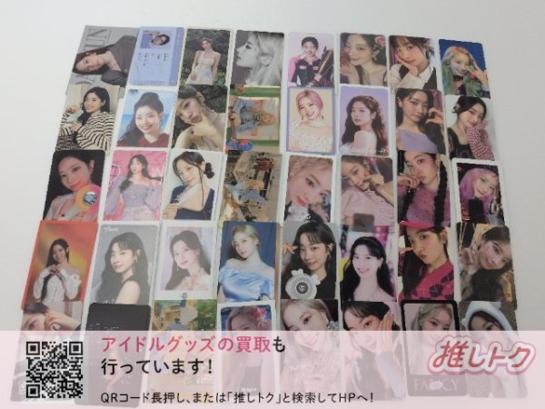 TWICE DAHYUN トレカ 40枚 ダヒョン [難小]