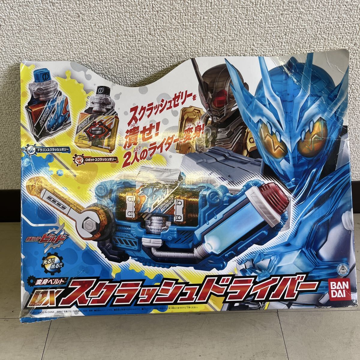 仮面ライダービルド DXスクラッシュドライバー 変身ベルト BANDAI